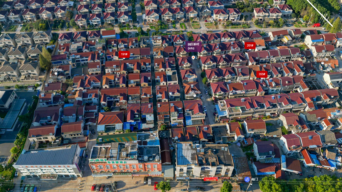 常州园区新村小区_园区新村小区undefined