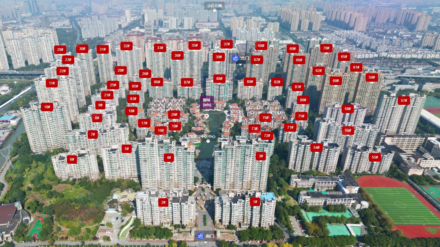 御城小区 常州御城小区_御城小区undefined