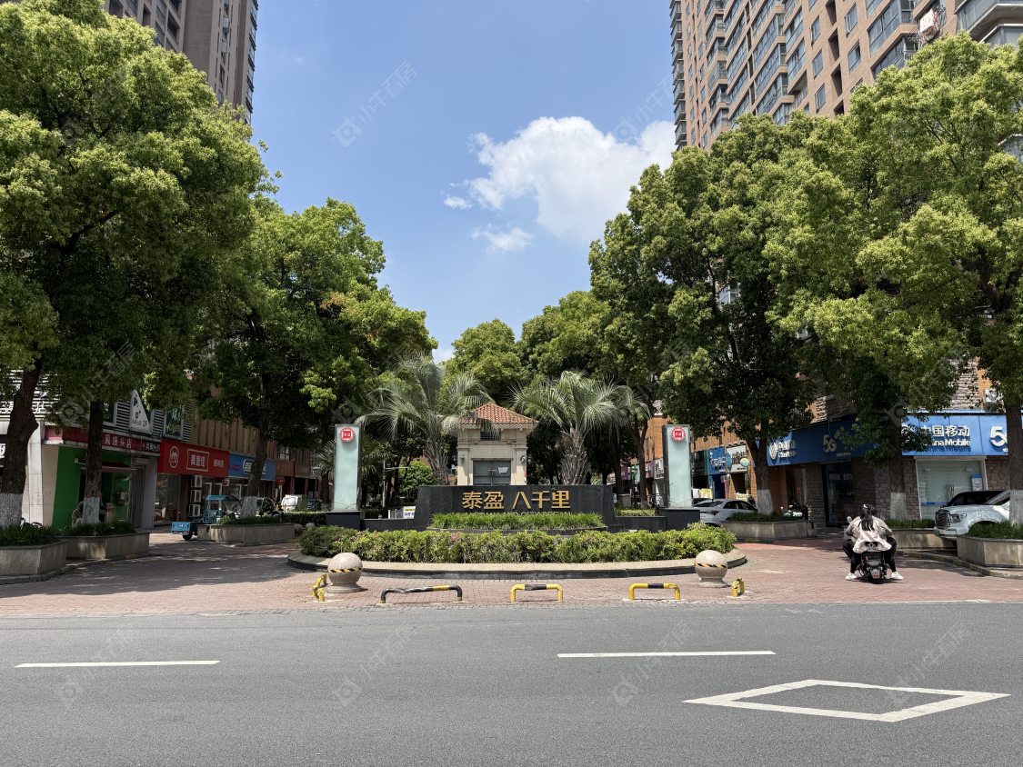 泰盈八千里封面图_小牛看房