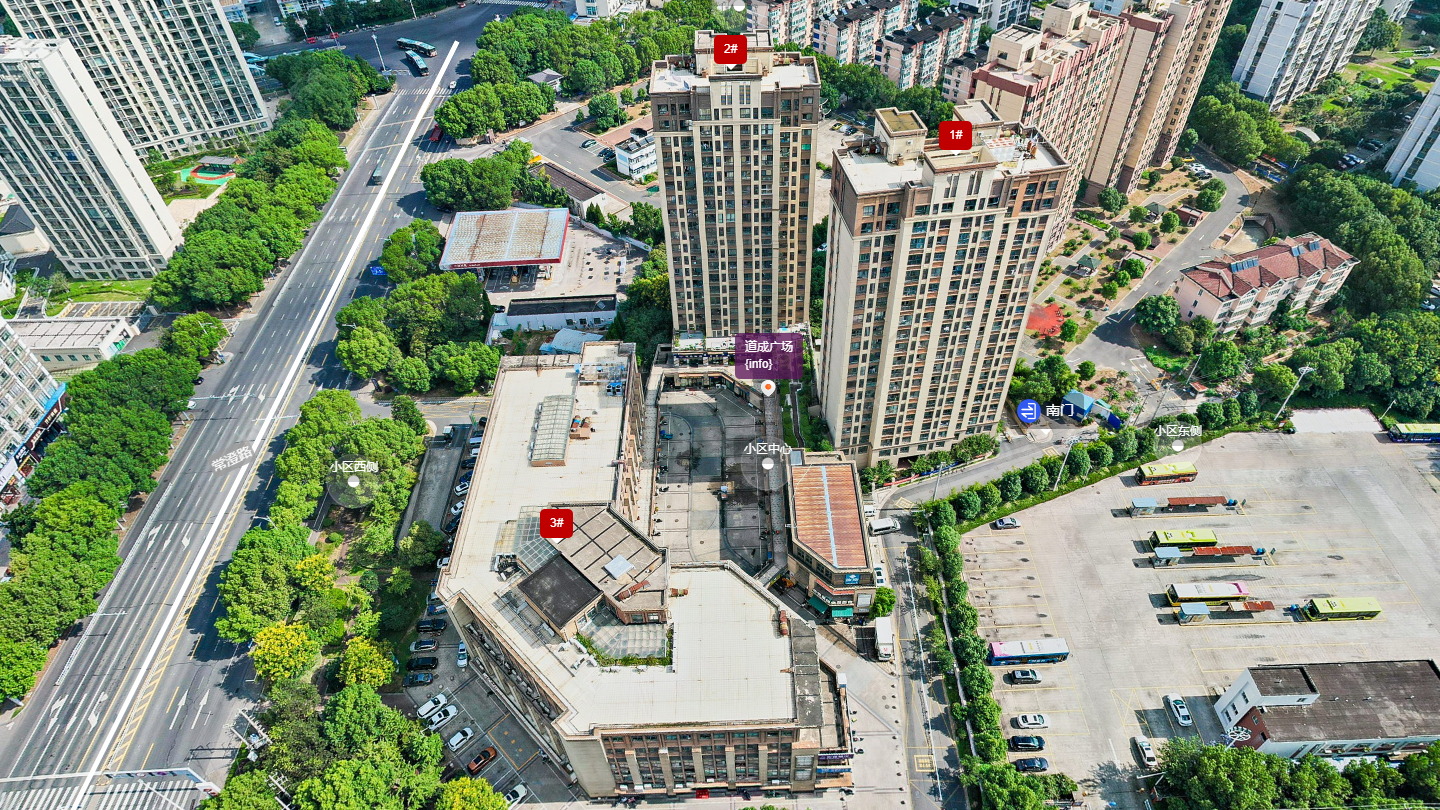 常州道成广场小区_道成广场小区undefined