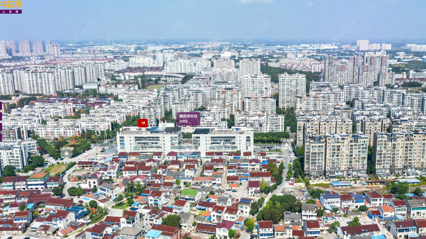 常州峨眉菜市场小区_峨眉菜市场小区undefined