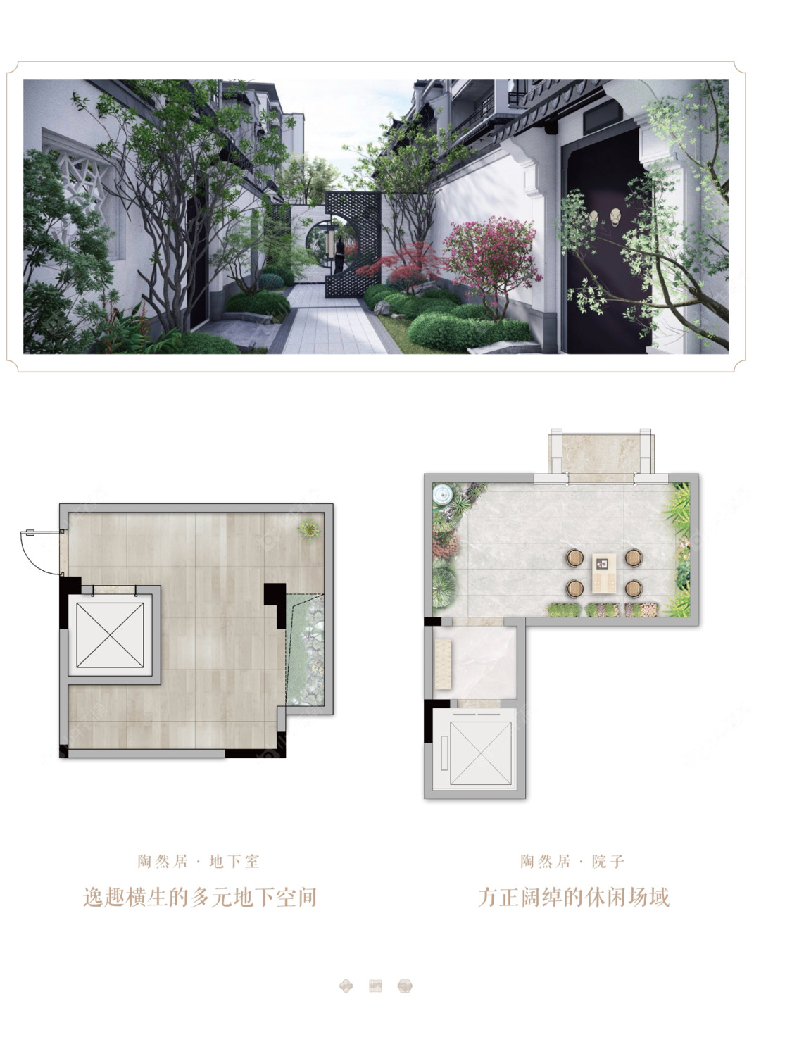 舜园春早花园建面210㎡户型图