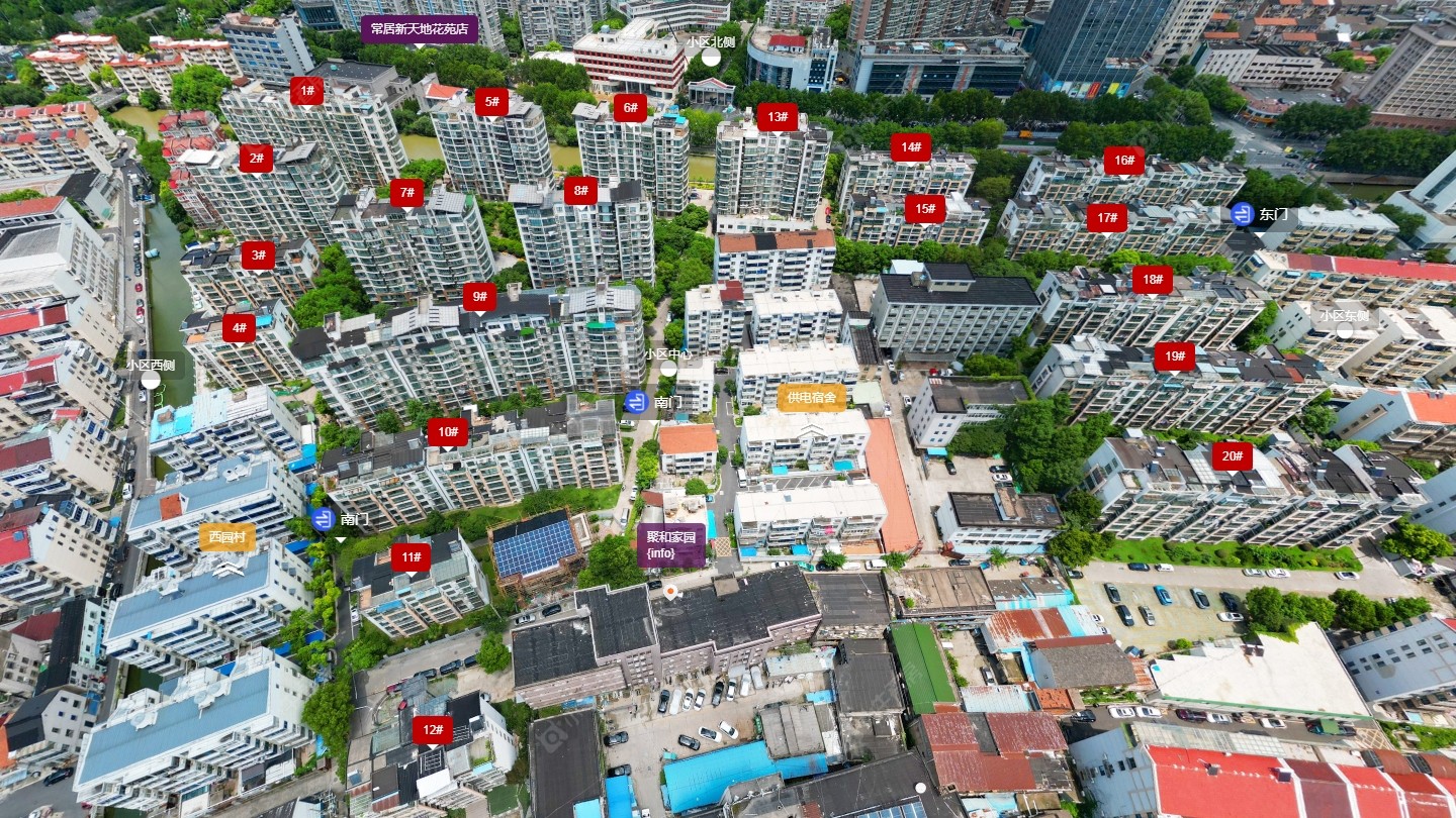 聚和家园小区 常州聚和家园小区_聚和家园小区undefined