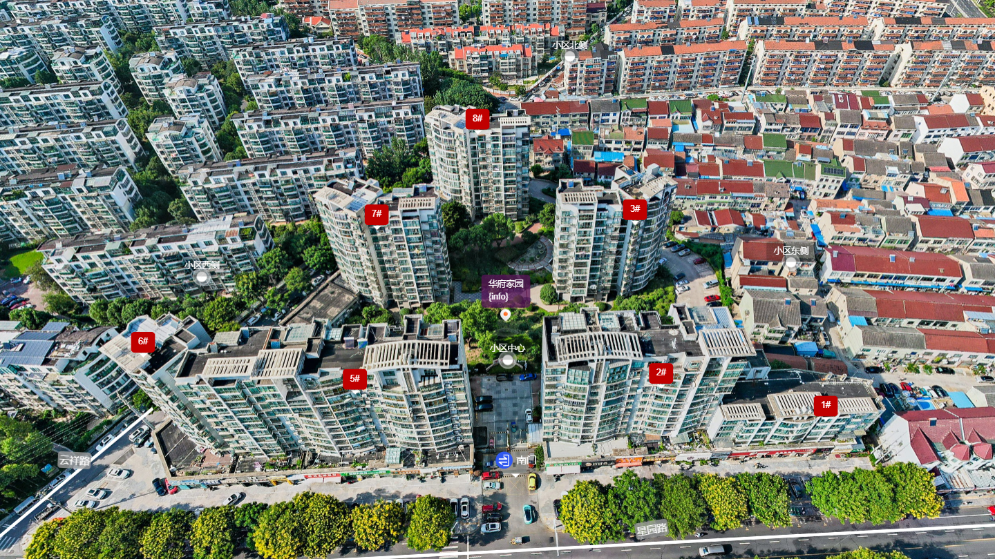 常州华府家园小区_华府家园小区undefined