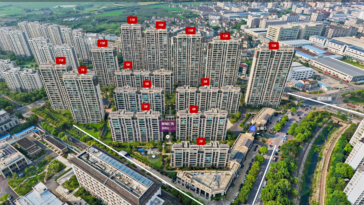 常州新城汇隽小区_新城汇隽小区undefined