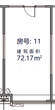 风华瓴著建面72㎡户型图