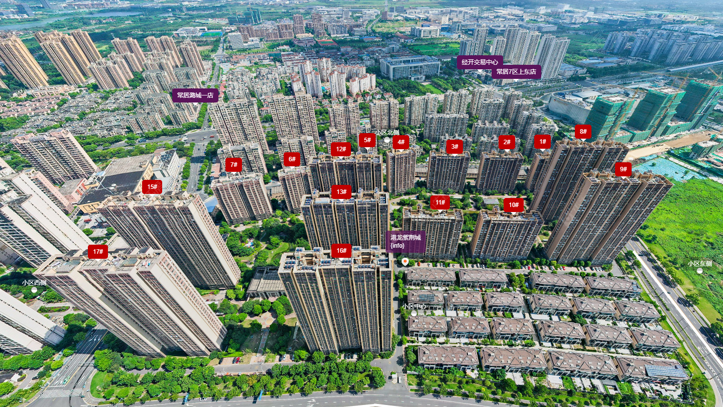 港龙新港城小区 常州港龙新港城小区_港龙新港城小区undefined