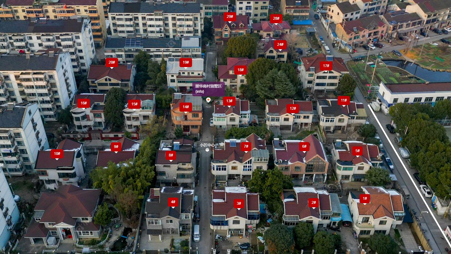 常州丽华南村别墅区小区_丽华南村别墅区小区undefined