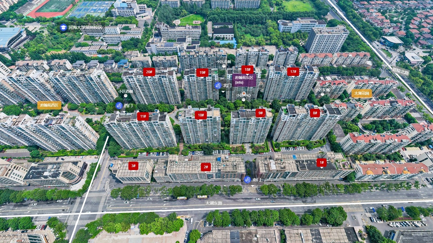 府翰苑西区小区 常州府翰苑西区小区_府翰苑西区小区undefined