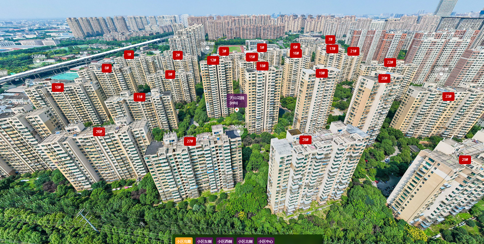 天山花园小区 常州天山花园小区_天山花园小区undefined