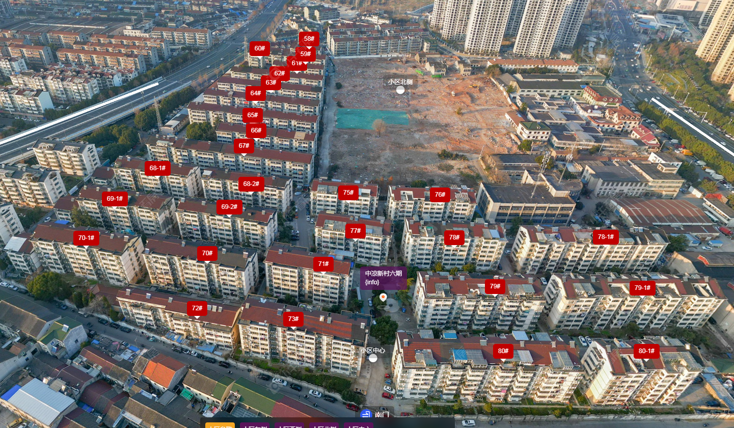 常州中凉新村六期小区_中凉新村六期小区undefined