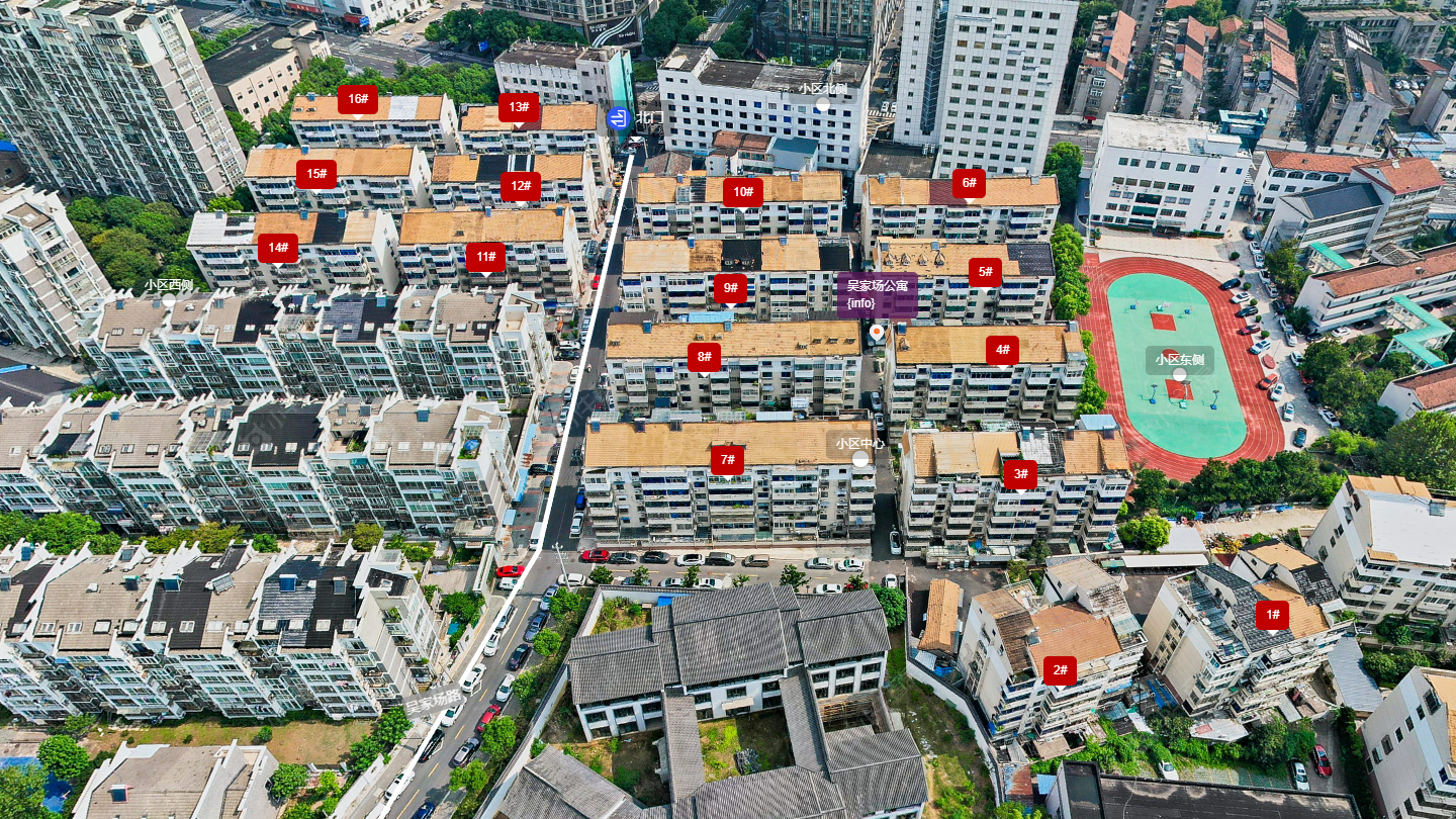 常州吴家场公寓小区_吴家场公寓小区undefined