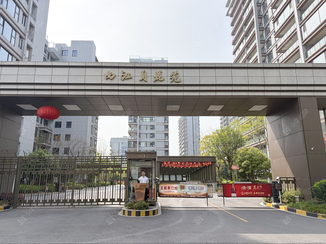建源西江月封面图_小牛看房