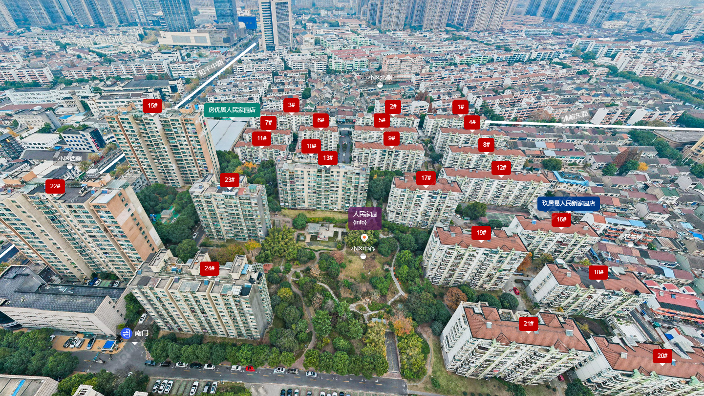 常州人民家园小区_人民家园小区undefined