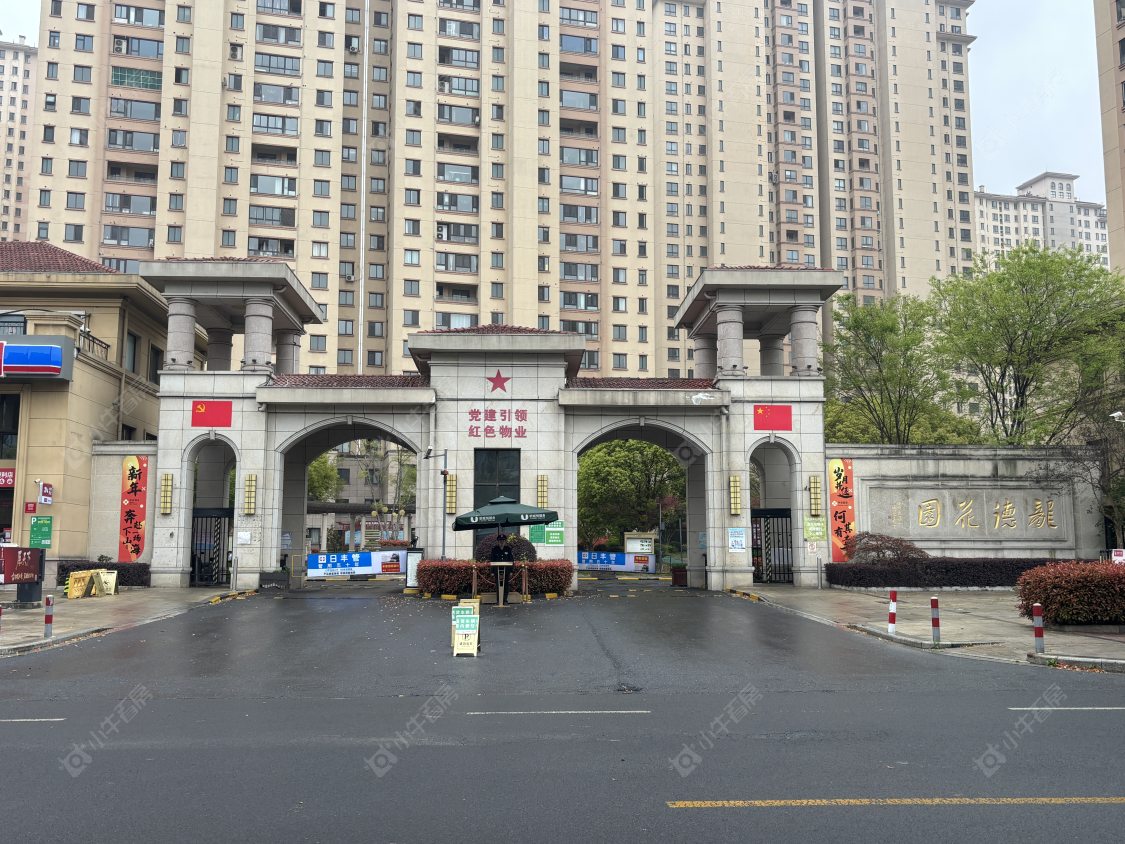 龙德花园封面图_小牛看房