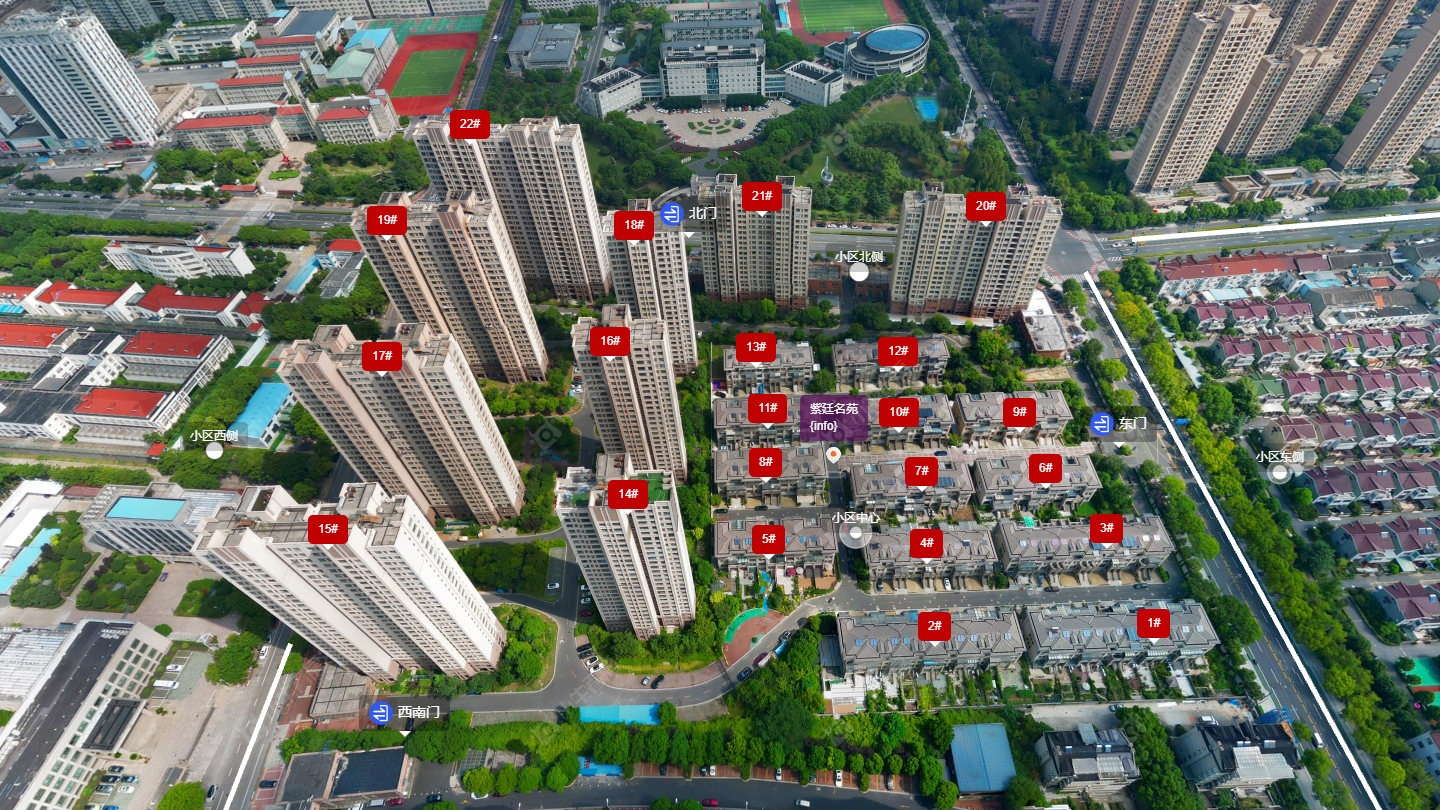 常州紫廷名苑小区_紫廷名苑小区undefined