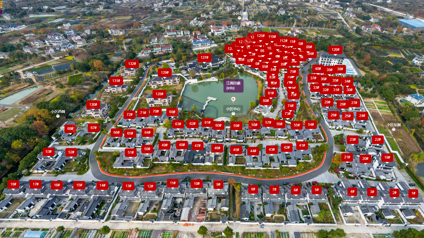 常州江南印象小区_江南印象小区undefined