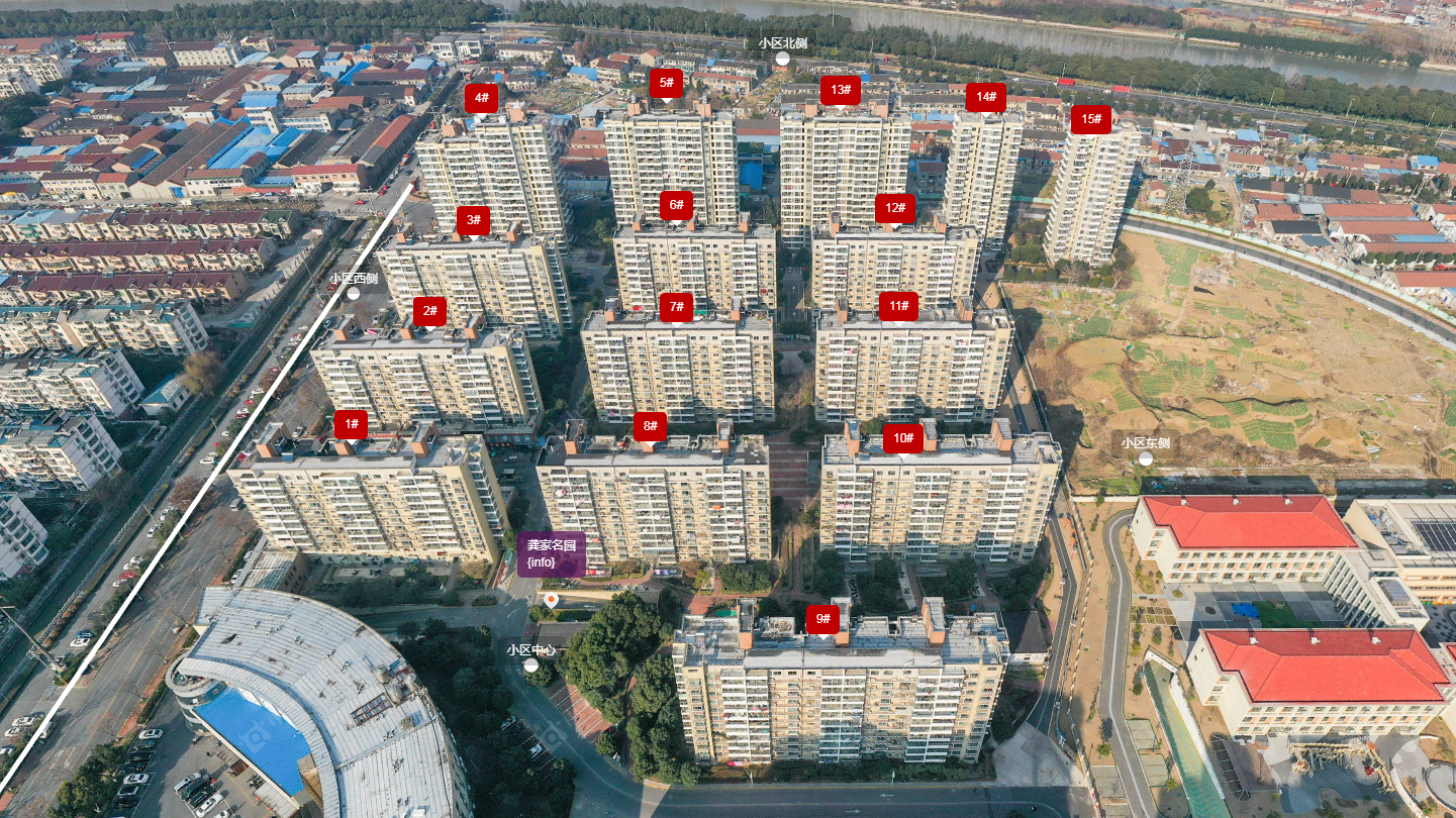 常州龚家名园小区_龚家名园小区undefined