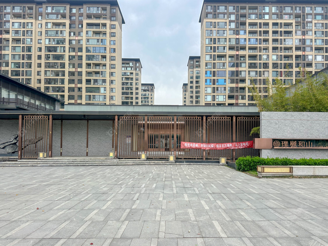 常州新城璞樾和山小区_新城璞樾和山小区实景图
