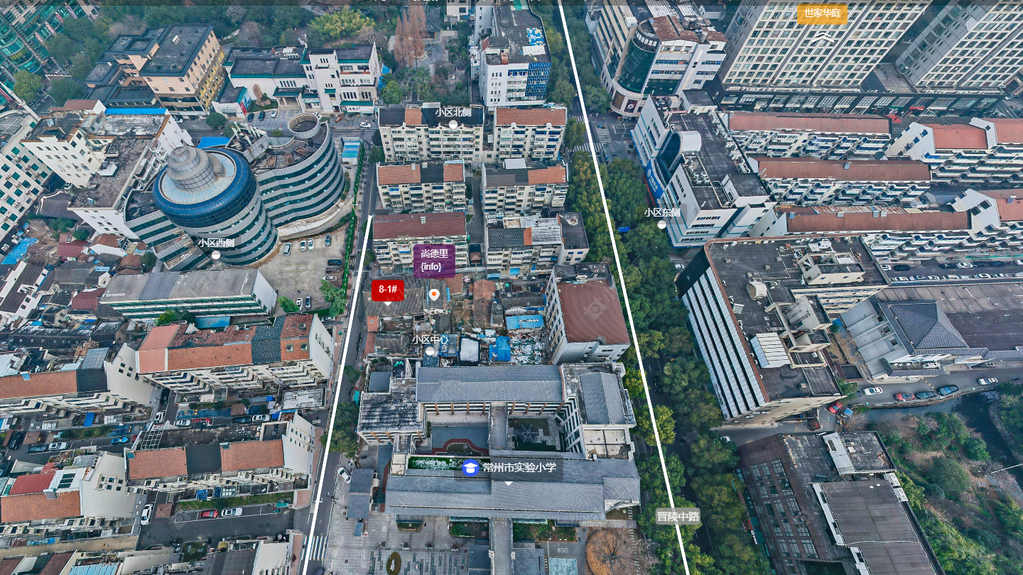 常州尚德里小区_尚德里小区undefined