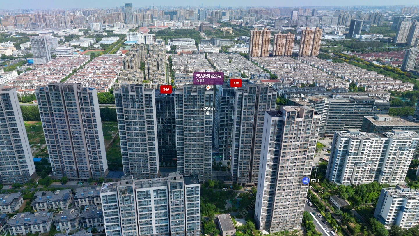 常州天安数码城公寓小区_天安数码城公寓小区undefined