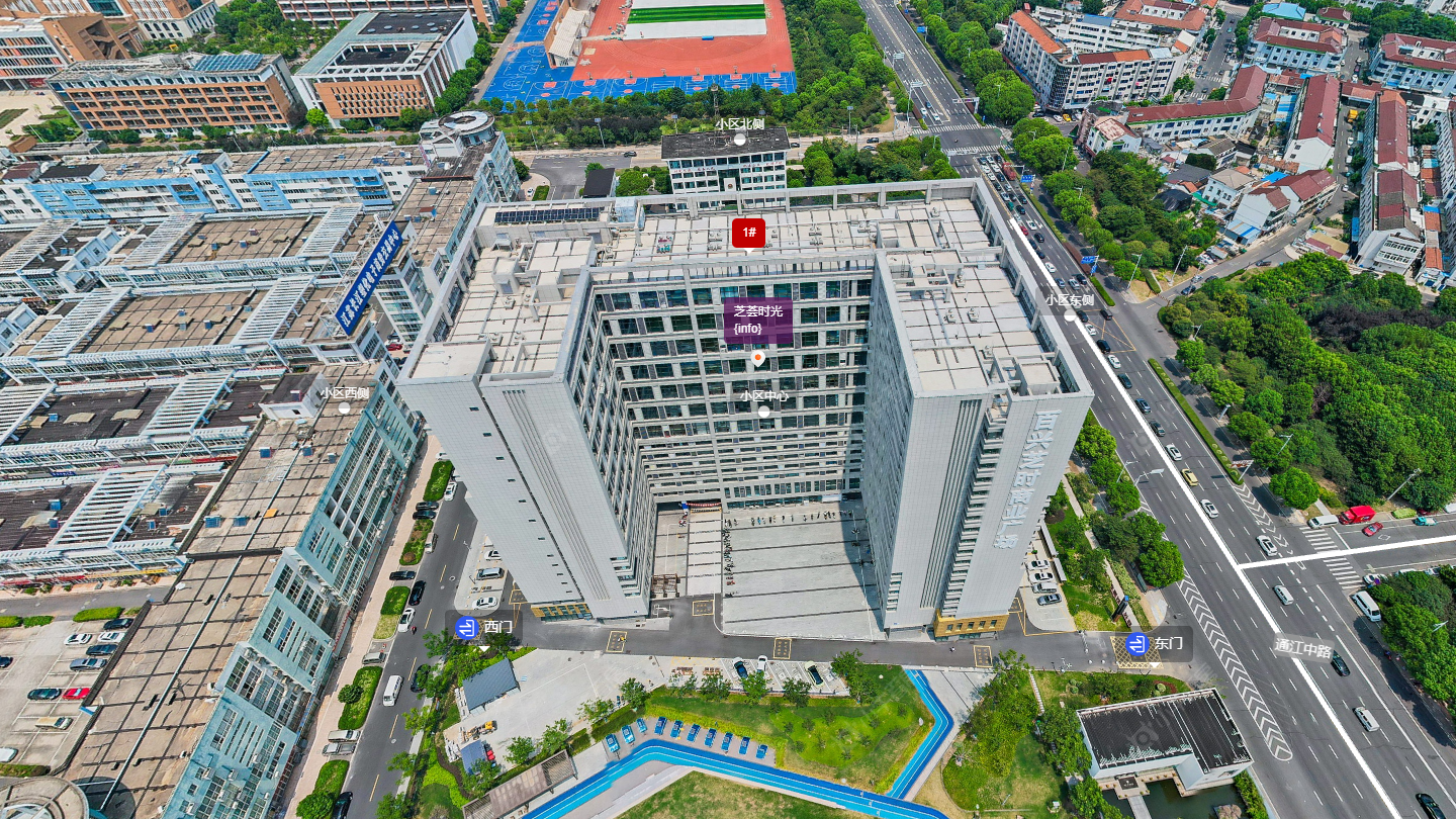 常州芝荟时光小区_芝荟时光小区undefined