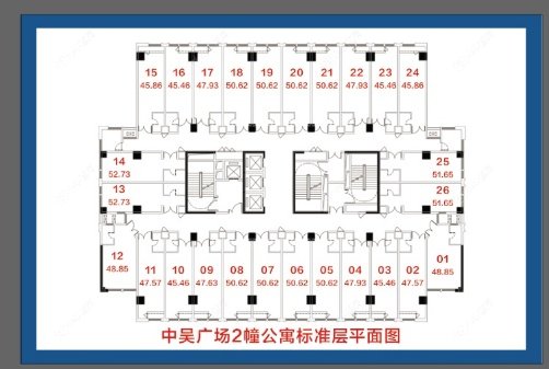 中吴广场公寓建面48㎡户型图