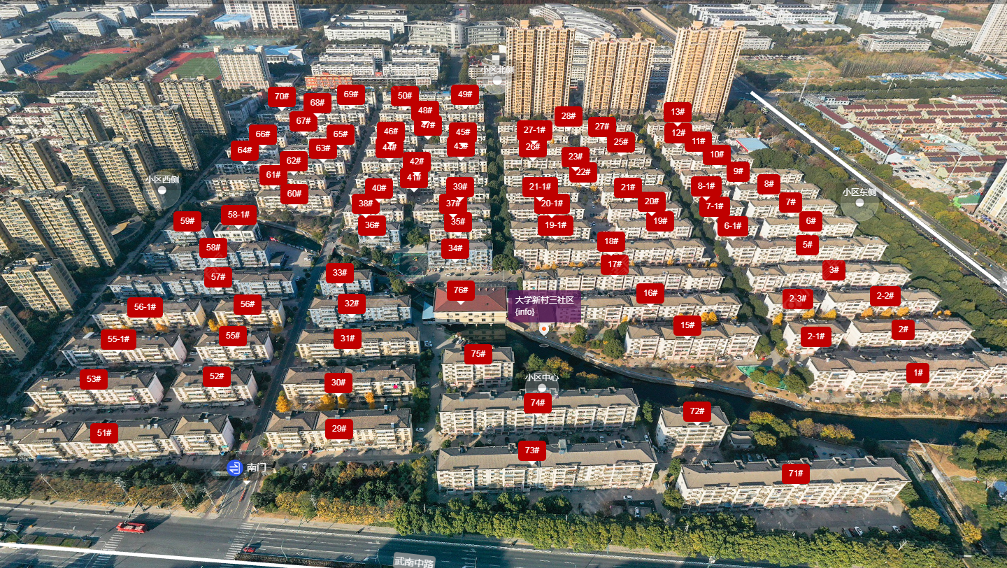 常州大学新村三社区小区_大学新村三社区小区undefined
