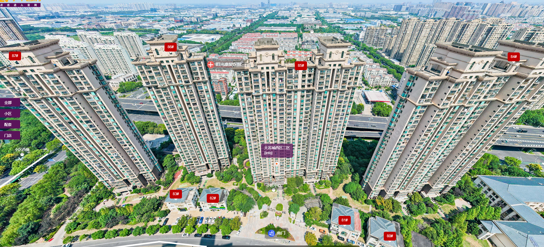 常州大名城西区二区小区_大名城西区二区小区undefined