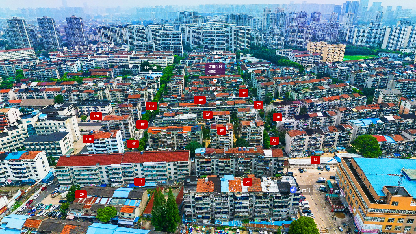 红梅东村小区 常州红梅东村小区_红梅东村小区undefined