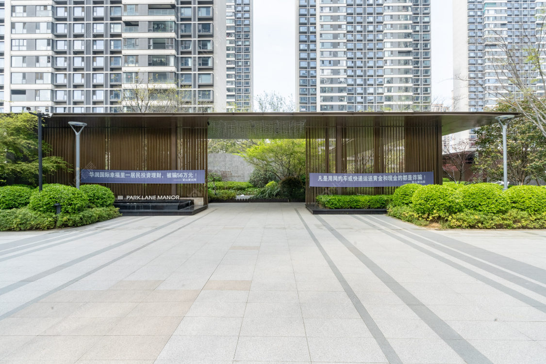 常州华润幸福里小区_华润幸福里小区实景图