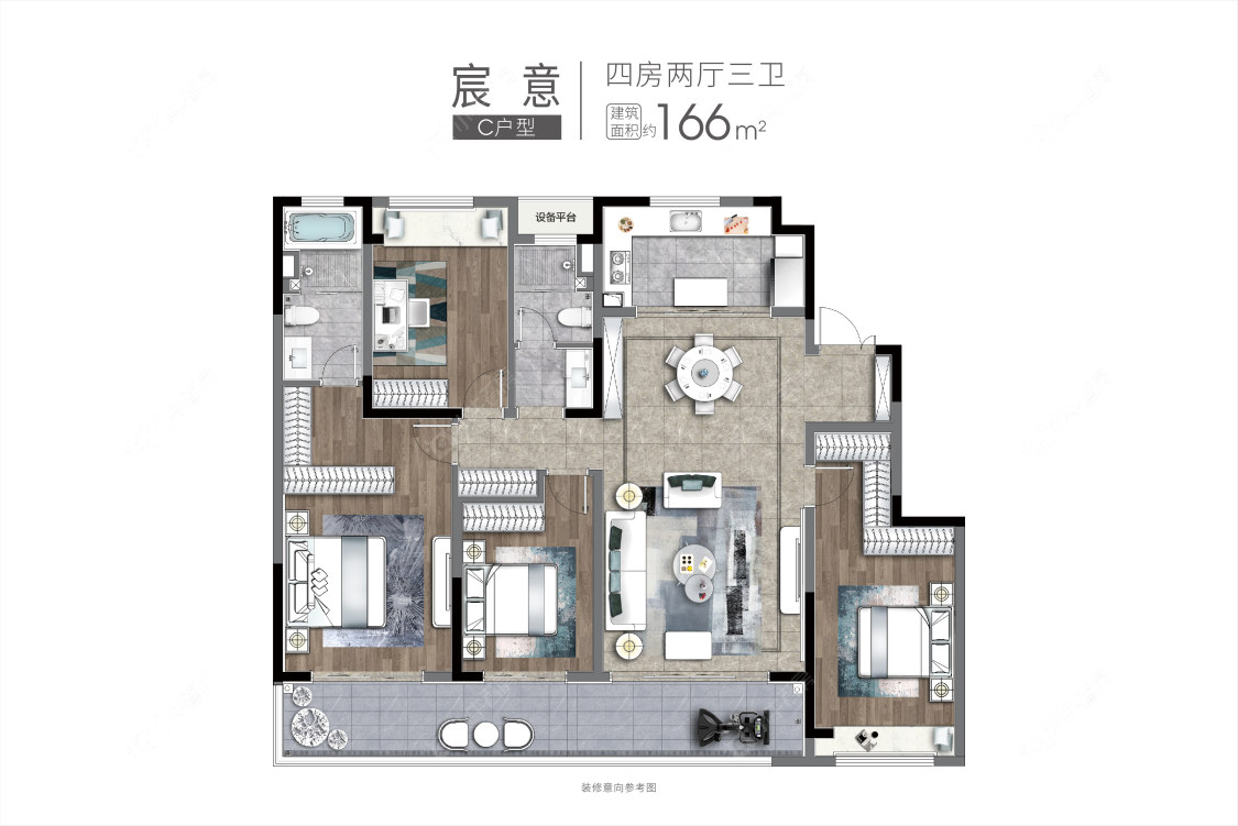 阳光城禹洲宸悦建面166㎡户型图