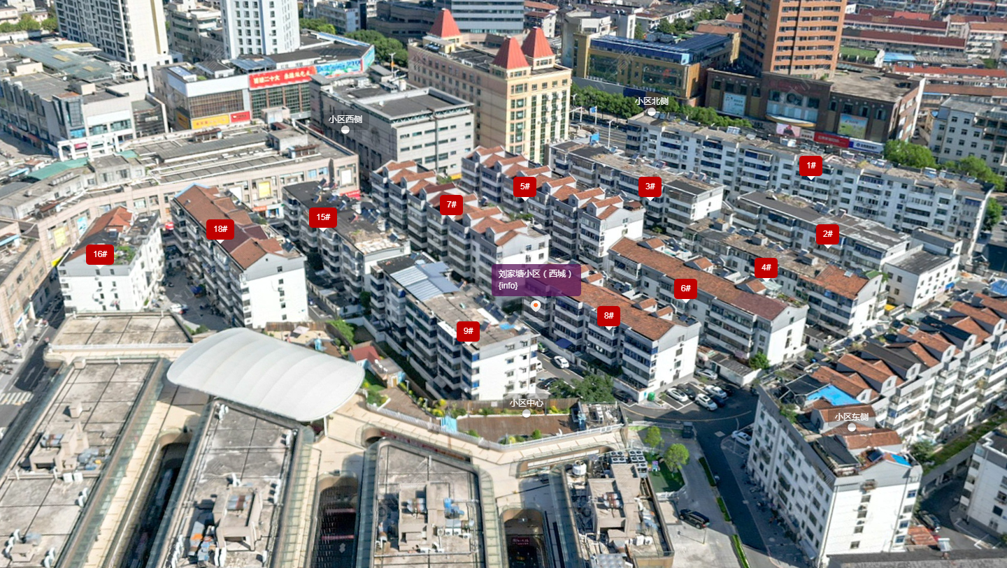 常州刘家塘小区（西城）小区_刘家塘小区（西城）小区undefined