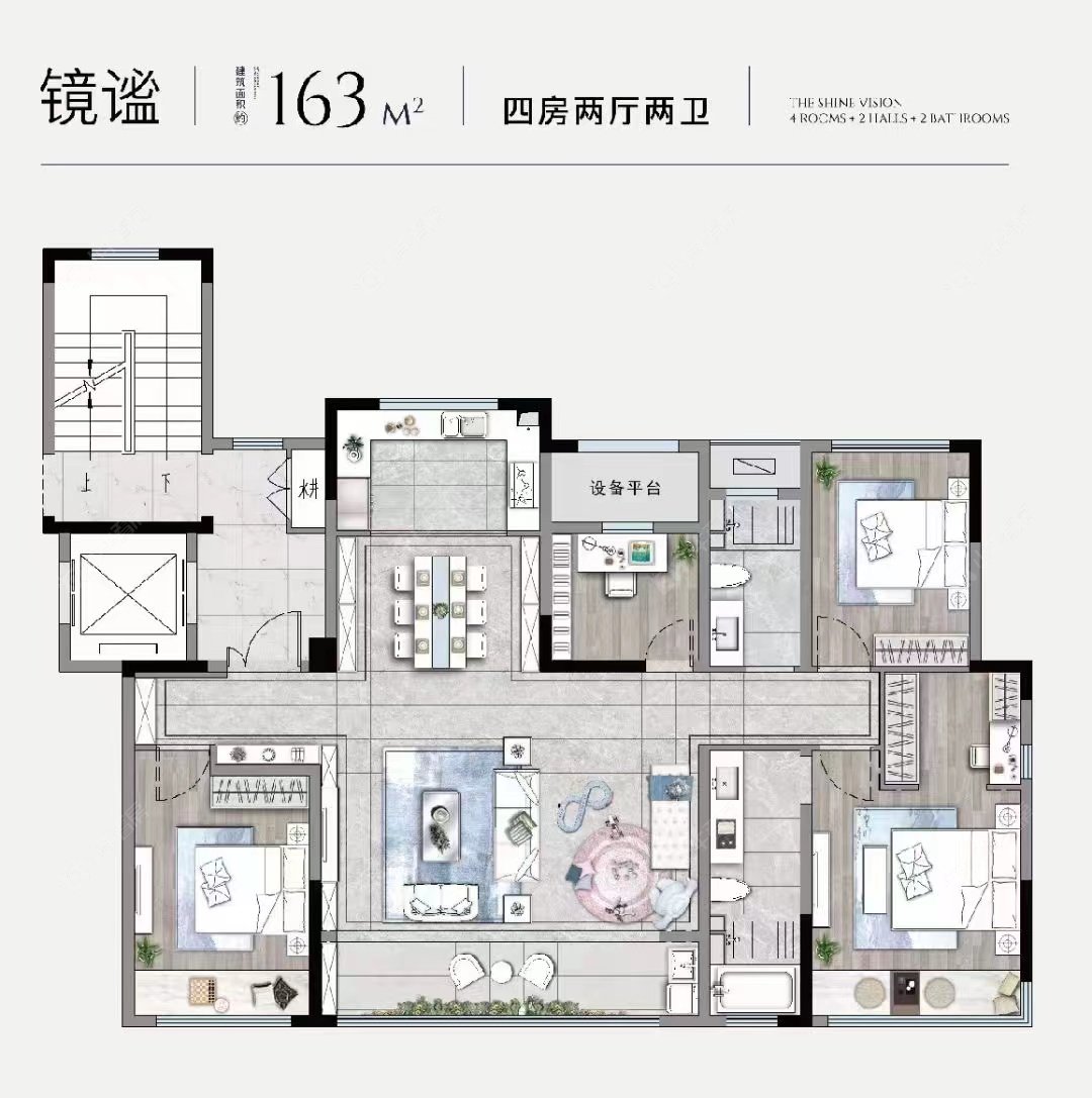 儒辰·辰汐建面163户型图
