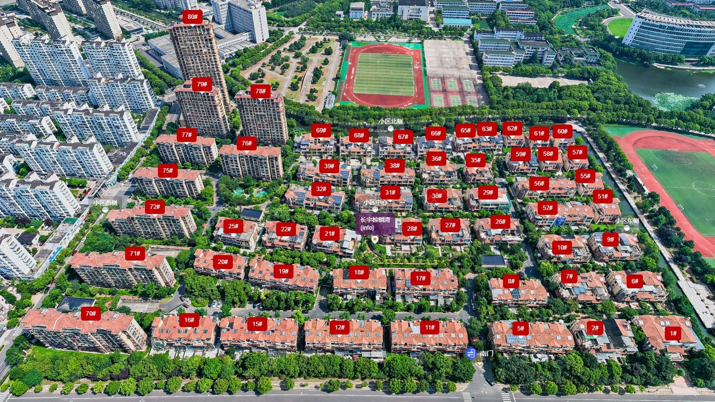 常州长宇棕榈湾小区_长宇棕榈湾小区undefined