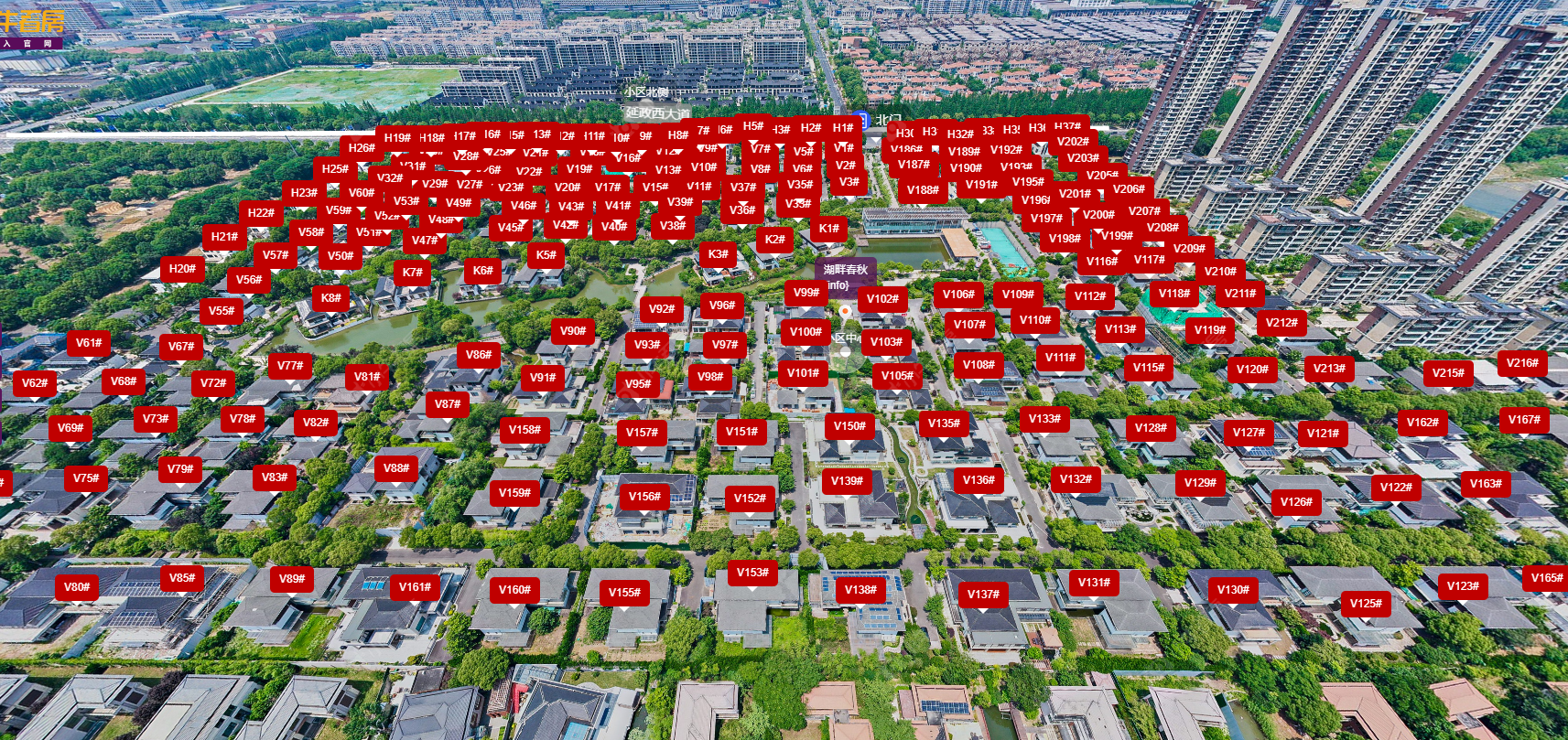 常州湖畔春秋小区_湖畔春秋小区undefined