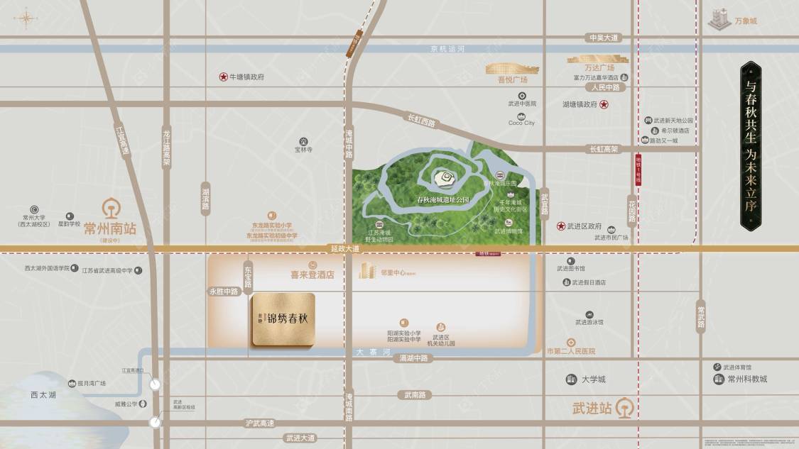 常州兆地锦绣春秋小区_兆地锦绣春秋小区配套图