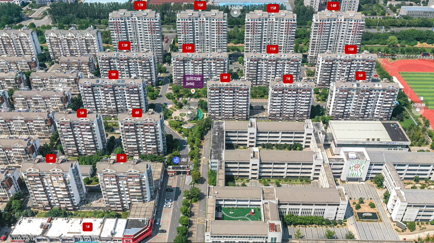 常州金田花园小区_金田花园小区undefined