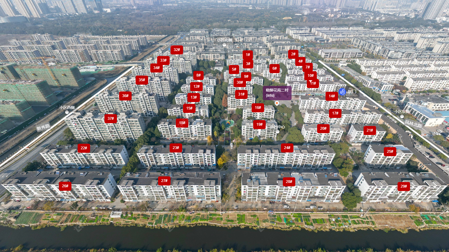 常州晓柳花苑二村小区_晓柳花苑二村小区undefined