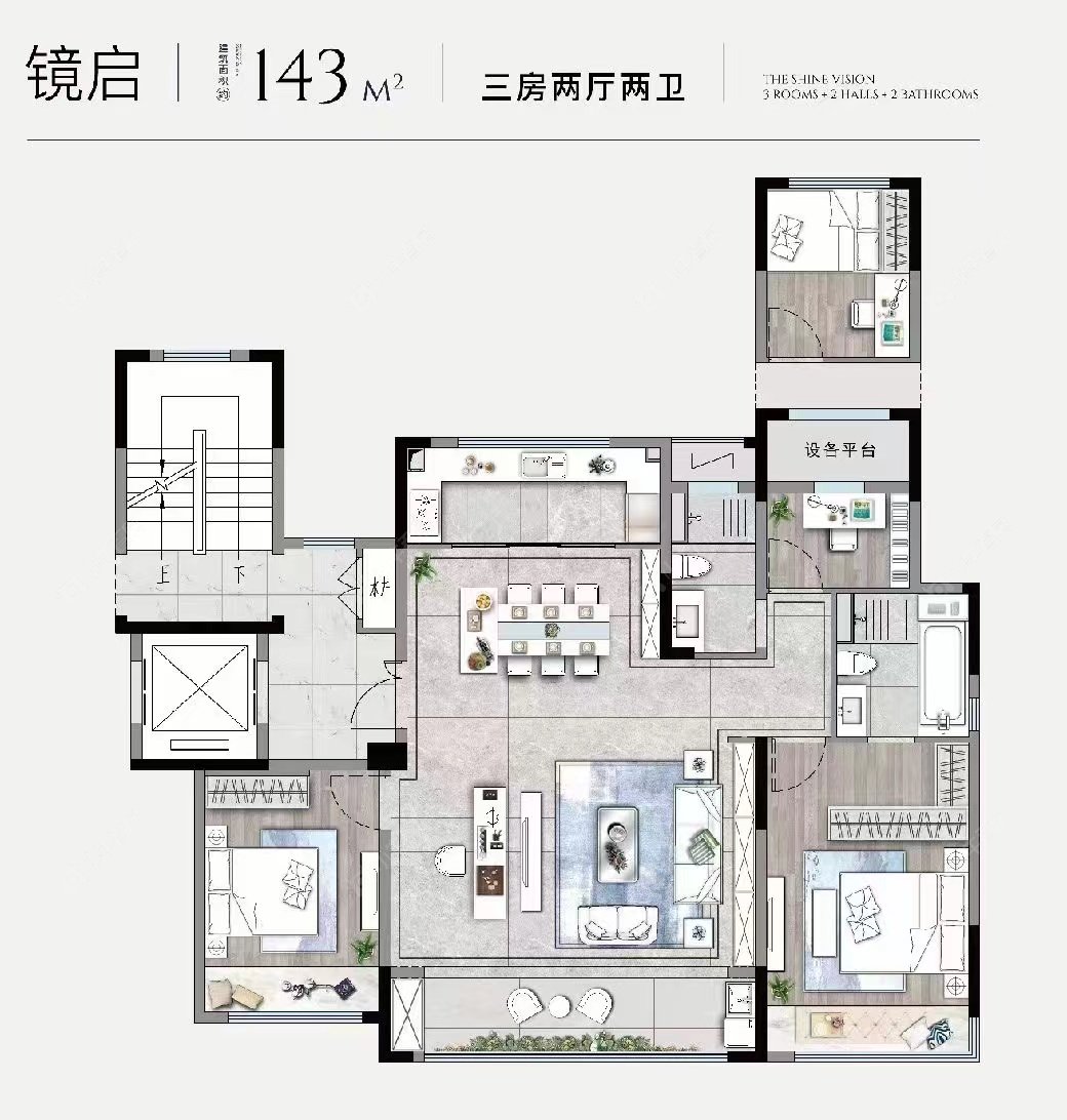 儒辰·辰汐建面143户型图