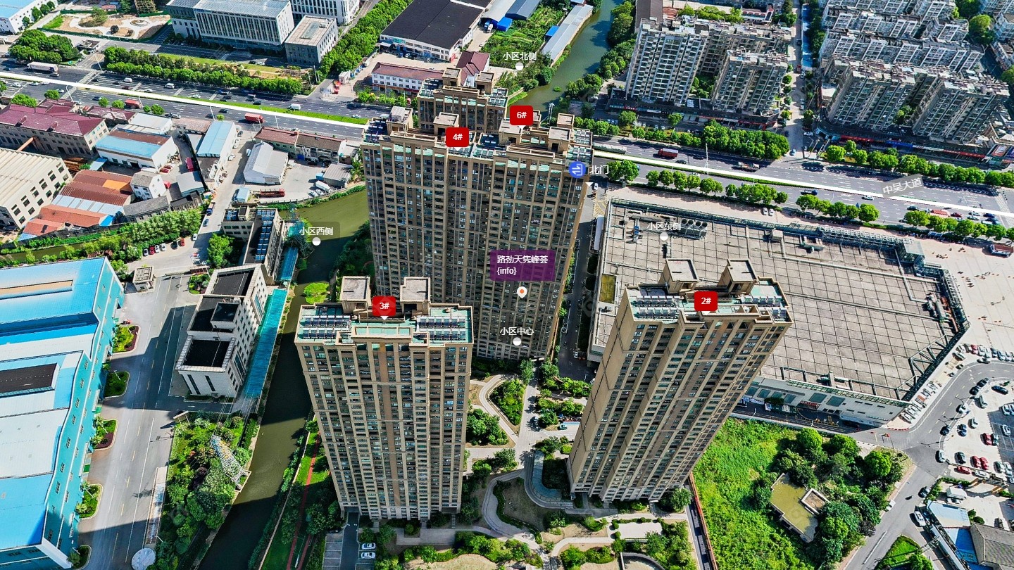 路劲天隽峰荟小区 常州路劲天隽峰荟小区_路劲天隽峰荟小区undefined