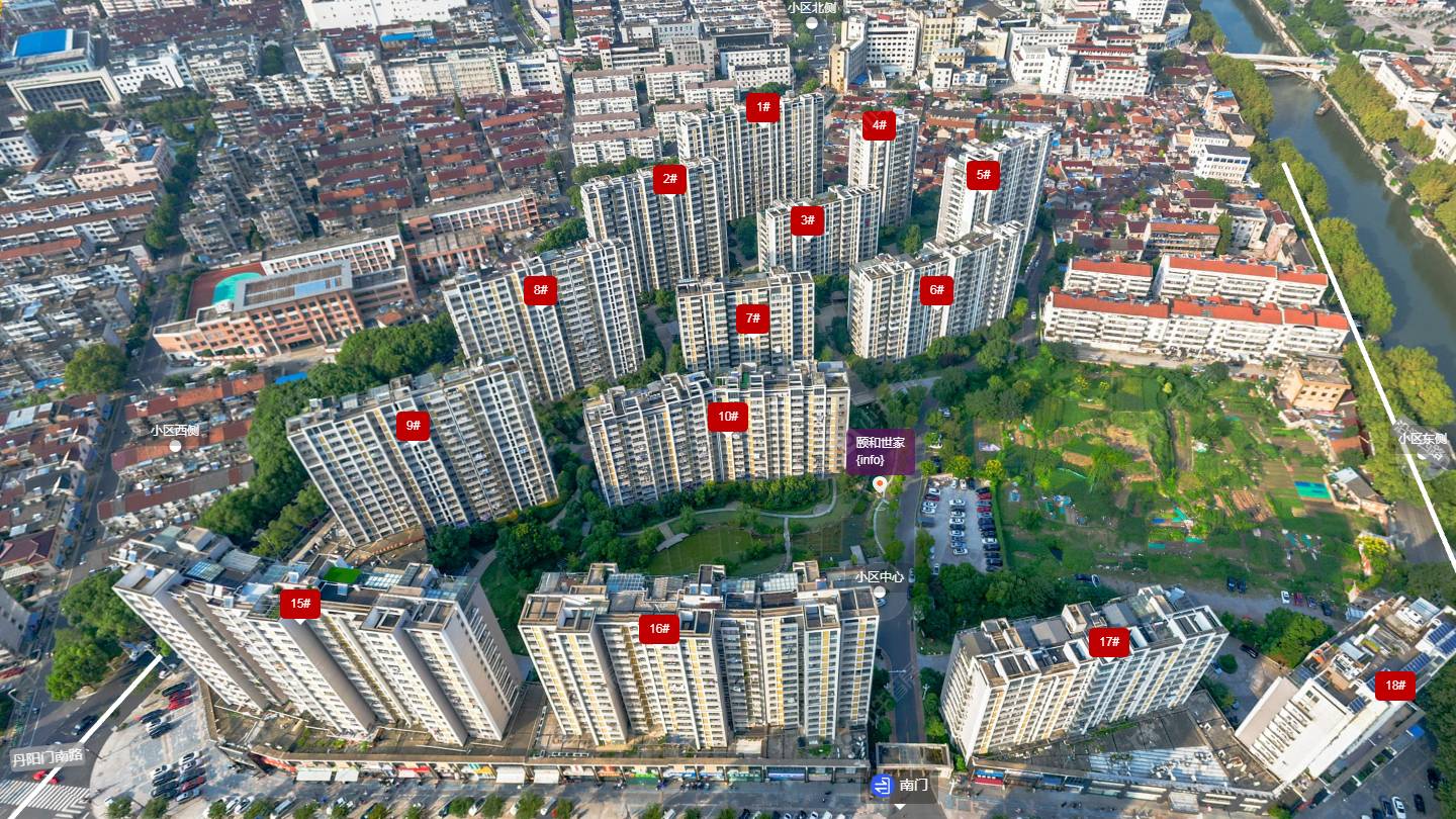 常州颐和世家小区_颐和世家小区undefined