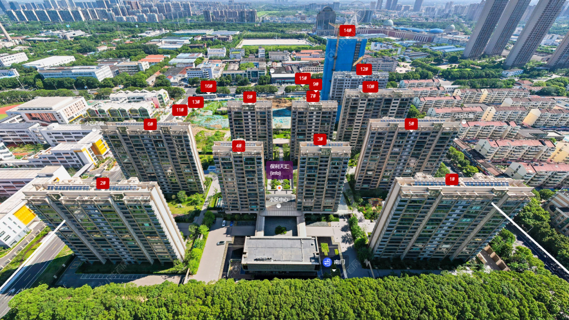 常州保利天汇新楼盘封面图