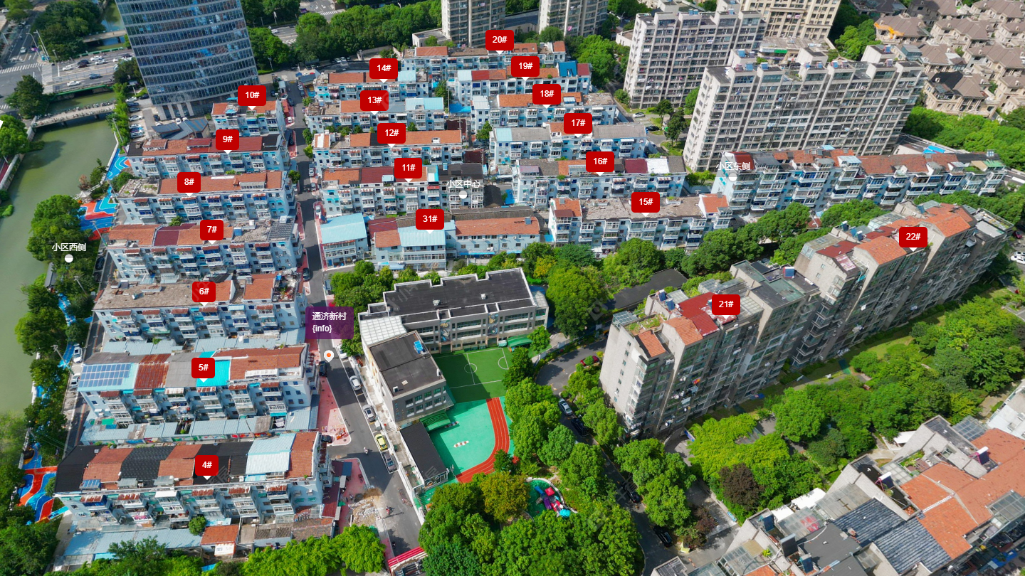 常州通济新村小区_通济新村小区undefined