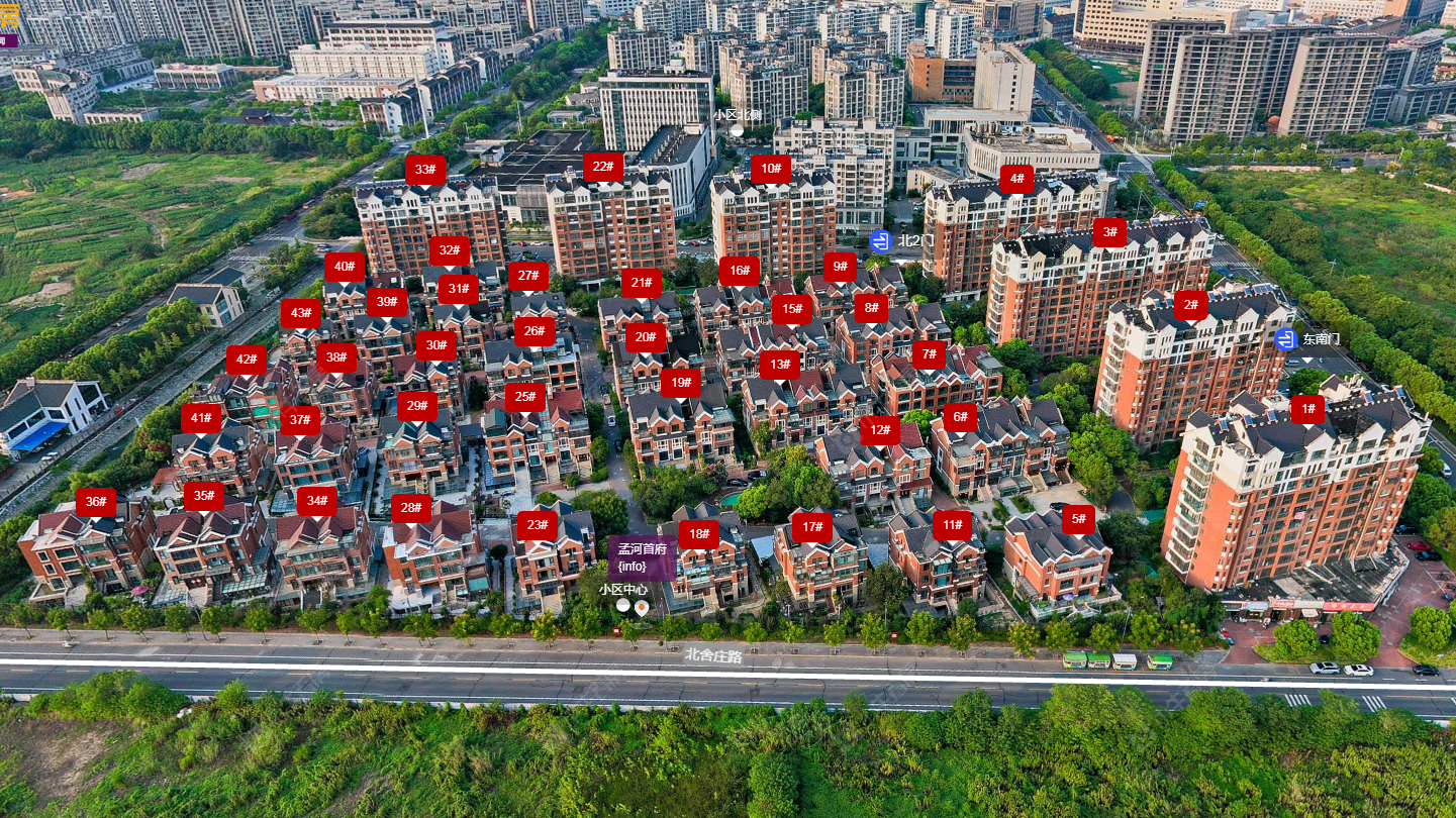 常州孟河首府小区_孟河首府小区undefined