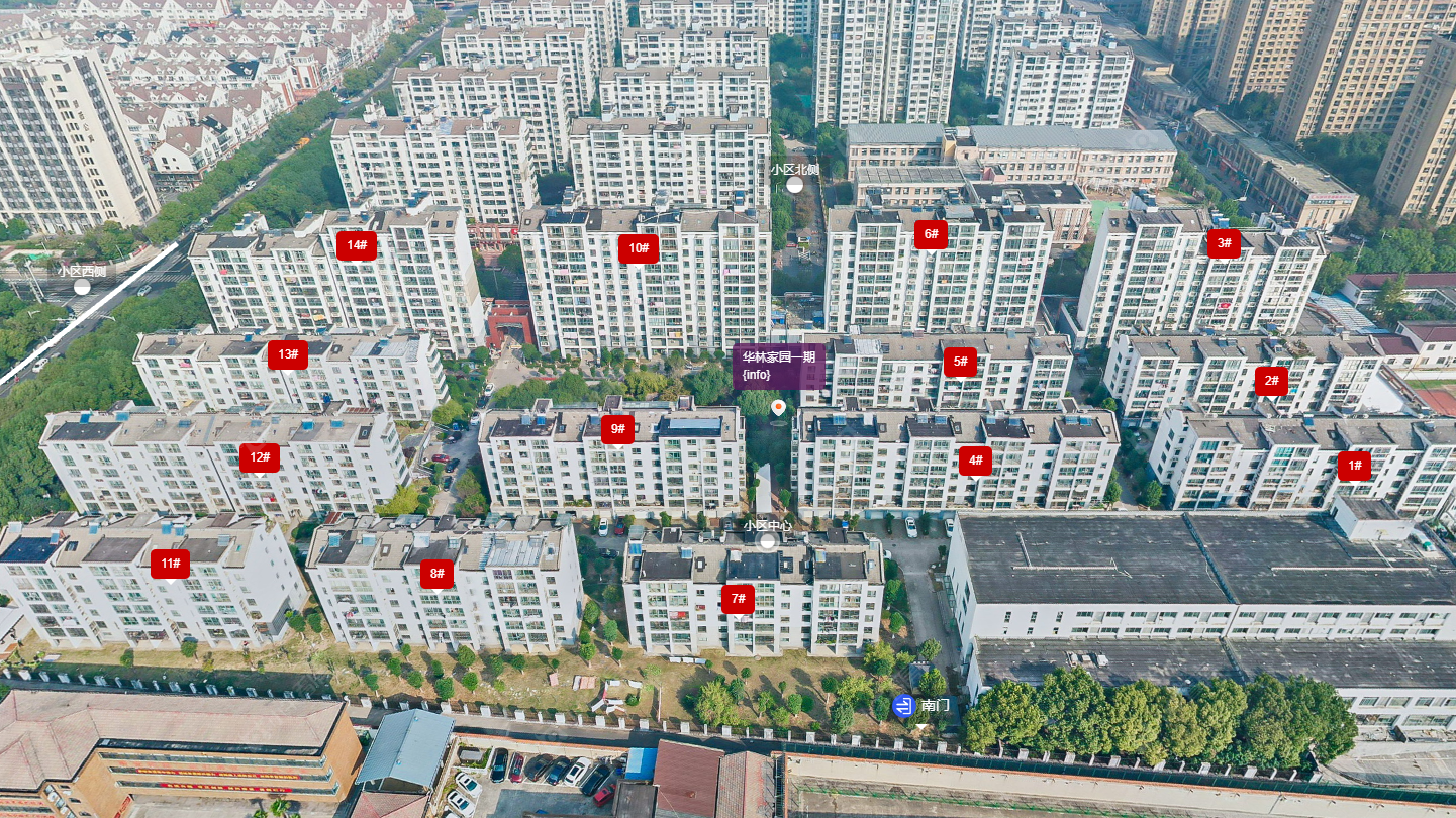 常州华林家园一期小区_华林家园一期小区undefined