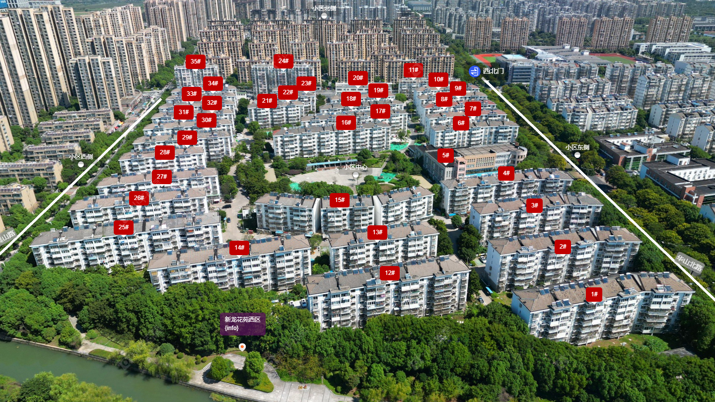 常州新龙花苑西区小区_新龙花苑西区小区undefined