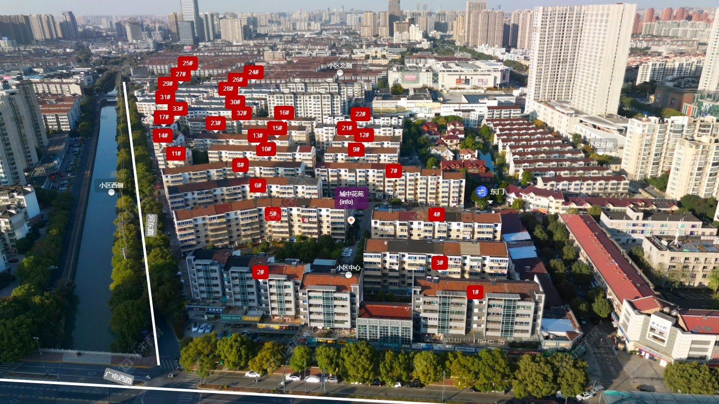 城中花苑小区 常州城中花苑小区_城中花苑小区undefined