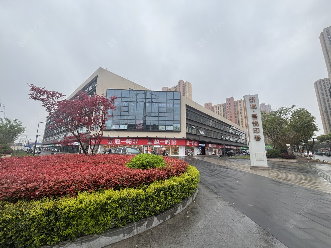 新城吾悦印巷封面图_小牛看房