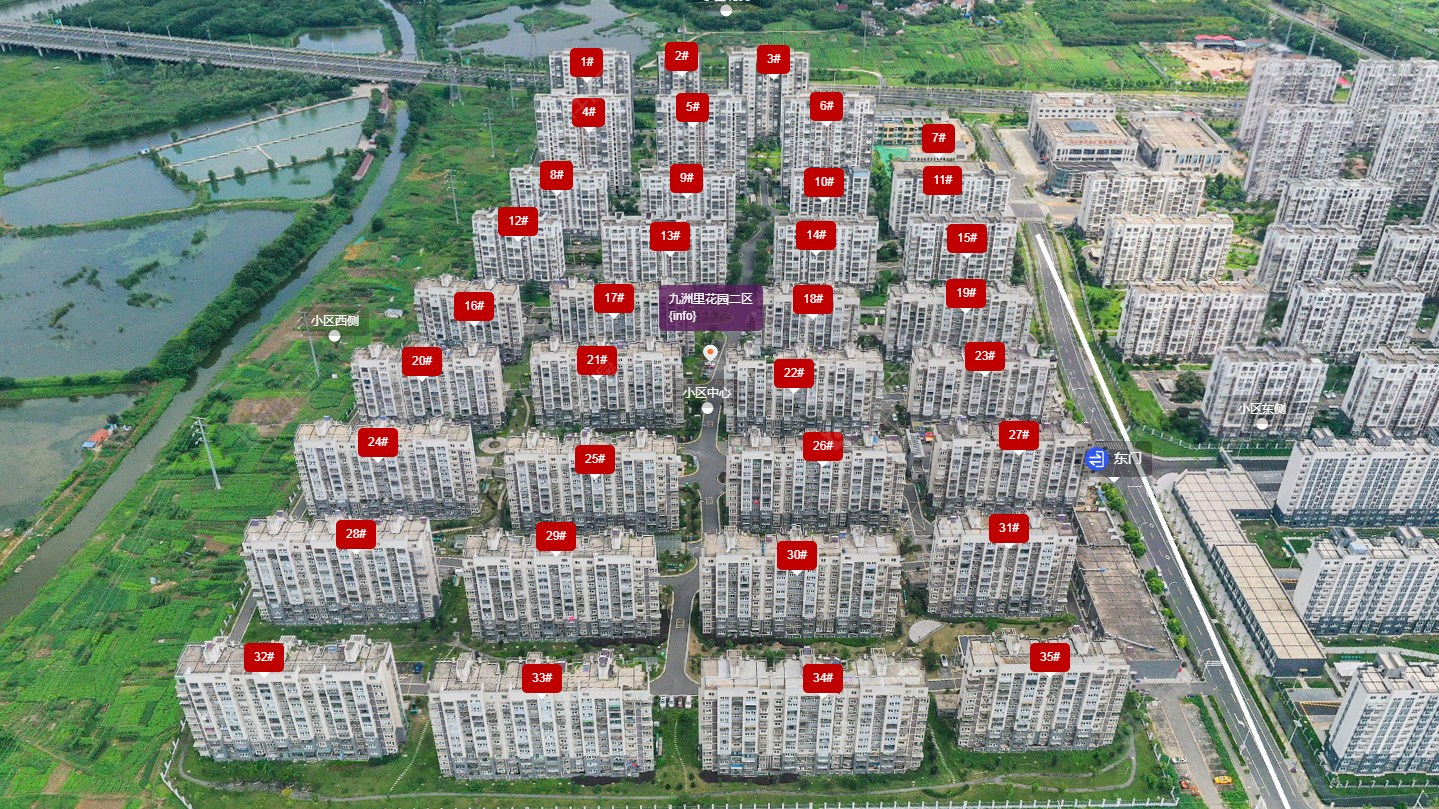 常州九洲里花园二区小区_九洲里花园二区小区undefined